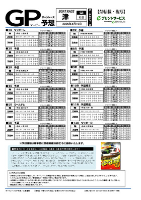 電子版