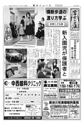 表紙画像