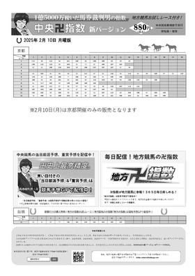 電子版