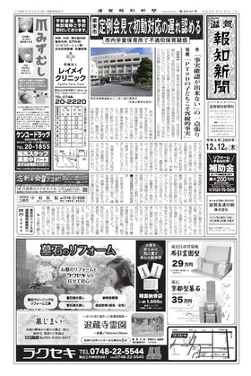 表紙画像