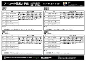 電子版