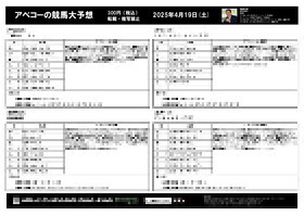 電子版