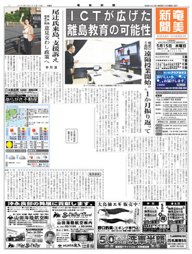 表紙画像
