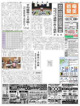 表紙画像