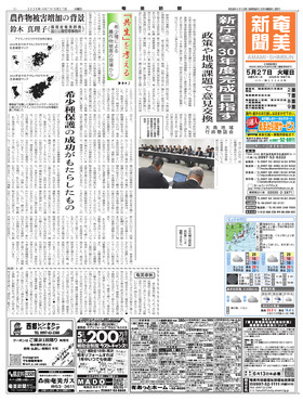 表紙画像