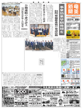 表紙画像