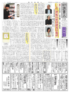 表紙画像
