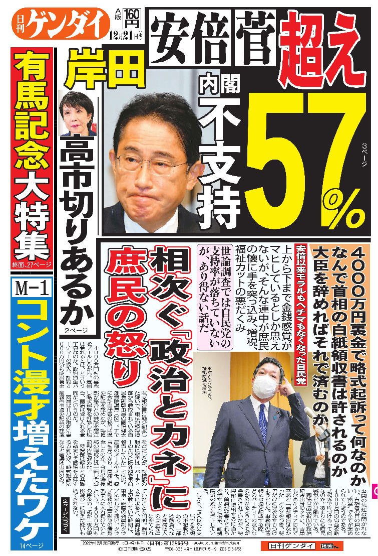 表紙画像