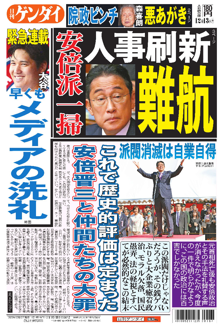 表紙画像