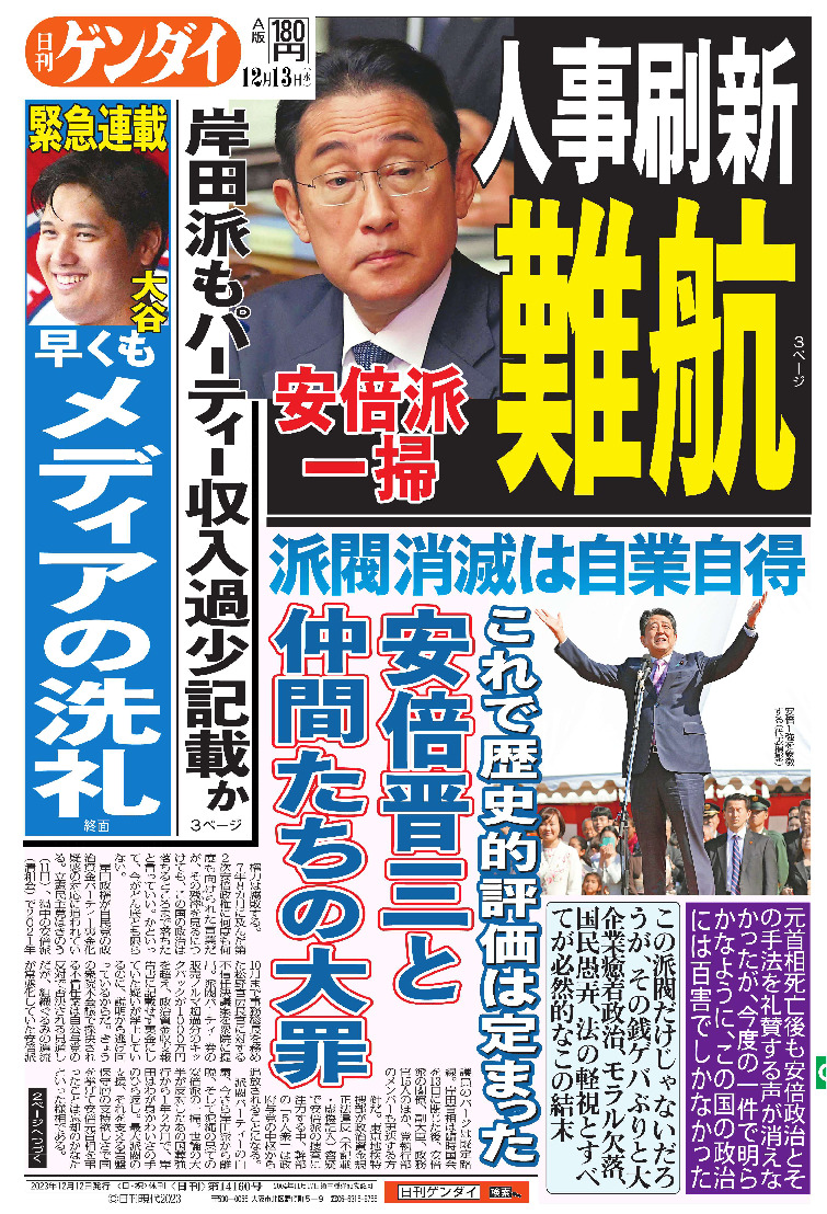 表紙画像