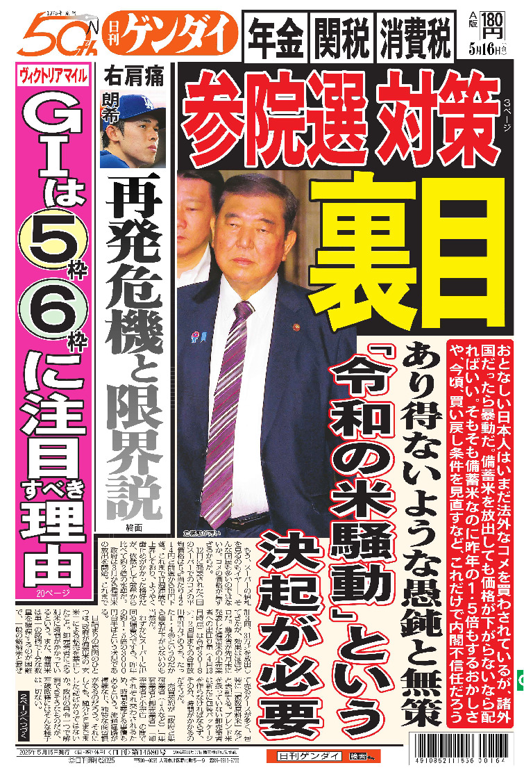 表紙画像