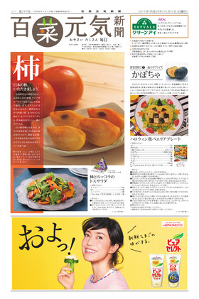 表紙画像