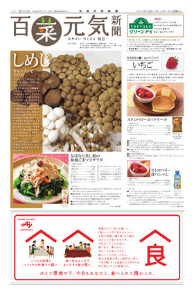 表紙画像