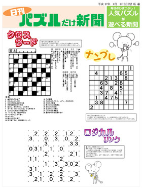 表紙画像