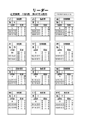 電子版