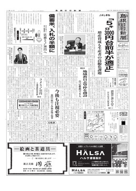 表紙画像
