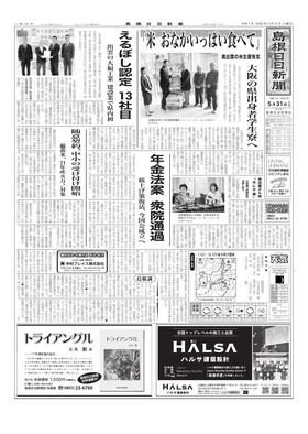 表紙画像