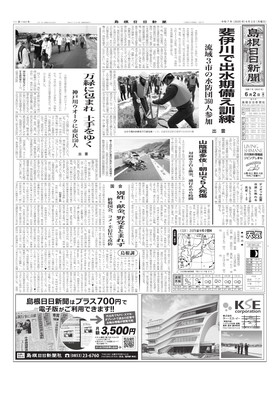 表紙画像