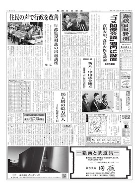 表紙画像