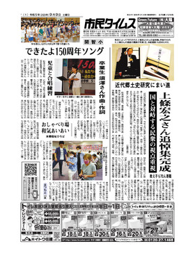 表紙画像
