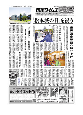 表紙画像