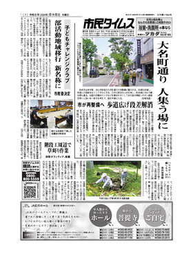 表紙画像