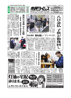 表紙画像