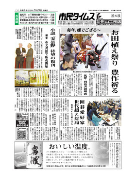 表紙画像