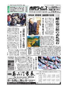 表紙画像