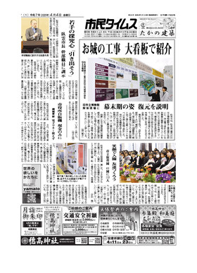 表紙画像