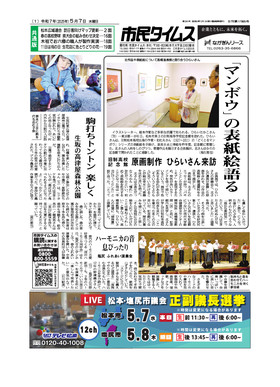 表紙画像