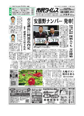 表紙画像