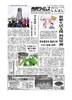 表紙画像