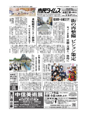 表紙画像