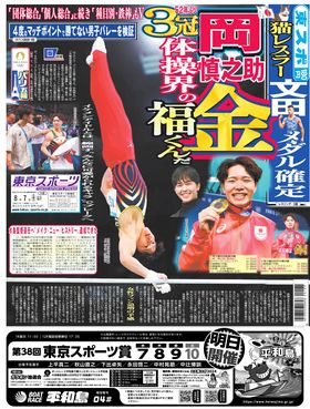 表紙画像