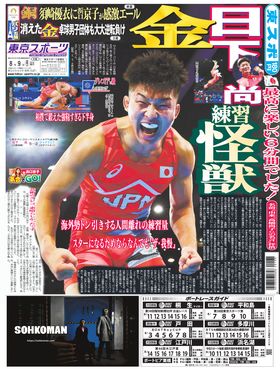 表紙画像