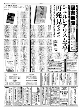 表紙画像