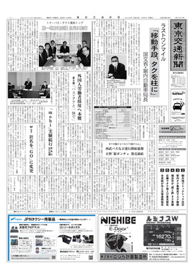 表紙画像