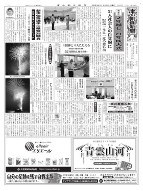 表紙画像