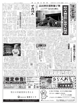 表紙画像