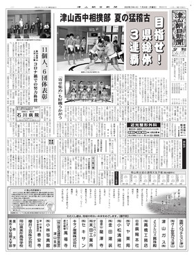 表紙画像