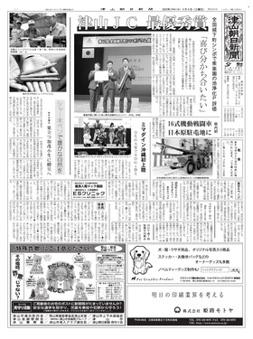 表紙画像