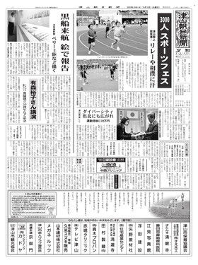 表紙画像