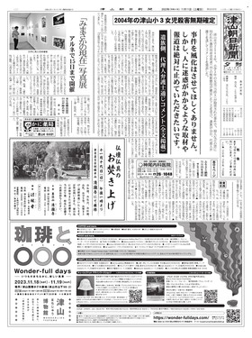 表紙画像
