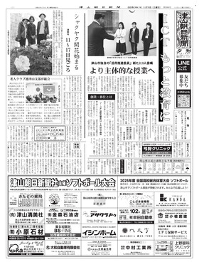 表紙画像