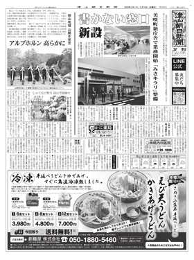 表紙画像